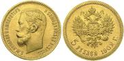 5 roubles 1902 year