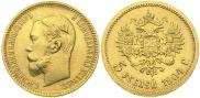 5 рублей 1904 года