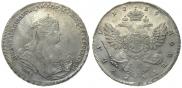 1 рубль 1739 года