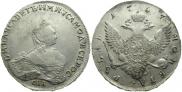 1 рубль 1757 года