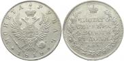 1 rouble 1818 year