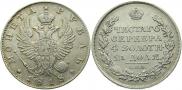 1 rouble 1818 year