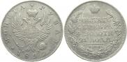 1 рубль 1822 года