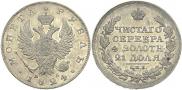 1 rouble 1824 year
