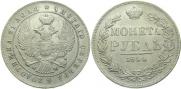 1 rouble 1844 year