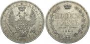 1 rouble 1854 year