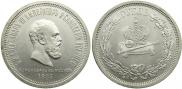 1 рубль 1883 года