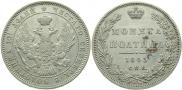 Poltina 1845 year