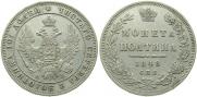 Poltina 1848 year