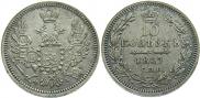 10 kopecks 1857 year
