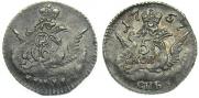 5 kopecks 1757 year