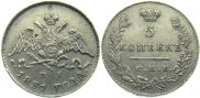 5 kopecks 1831 year
