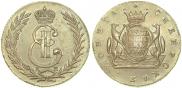 5 kopecks 1767 year