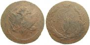 5 копеек 1791 года