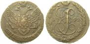 5 копеек 1792 года