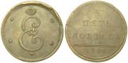 5 kopecks 1796 year
