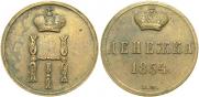 Denezhka 1854 year