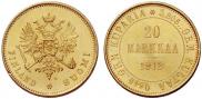 20 markkaa 1912 year