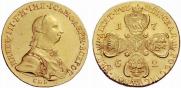 10 roubles 1762 year
