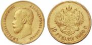 10 roubles 1900 year