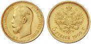 5 рублей 1909 года