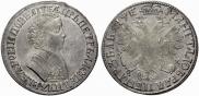 1 рубль 1705 года