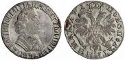 Polupoltinnik 1704 year