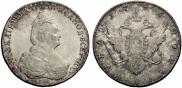 1 rouble 1796 year