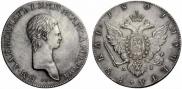 1 rouble 1801 year