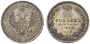 25 копеек 1851 года