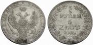 3/4 рубля - 5 злотых 1840 года