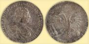 1 rouble 1718 year