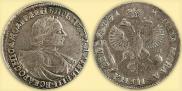 1 rouble 1719 year