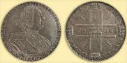 1 rouble 1723 year