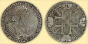 1 рубль 1725 года