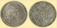 1 рубль 1734 года