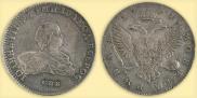 1 rouble 1741 year