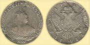 1 rouble 1748 year