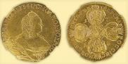 5 рублей 1755 года