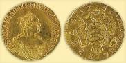 1 рубль 1756 года