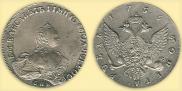 1 rouble 1756 year