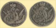 5 kopecks 1757 year