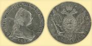 1 rouble 1757 year