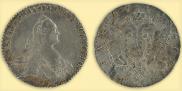 1 rouble 1771 year