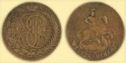2 копейки 1787 года