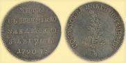Token Coin 1790 year