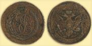 5 kopecks 1793 year