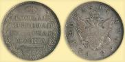1 рубль 1808 года