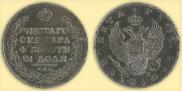 1 rouble 1810 year