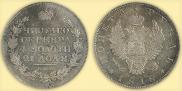 1 rouble 1818 year